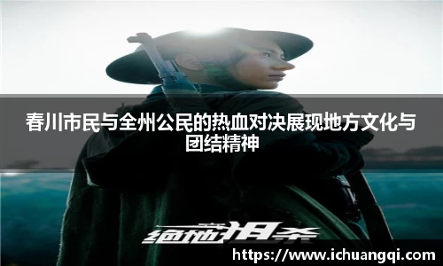 九游会j9